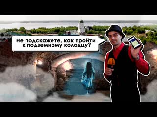 underground vyborg and the largest quest room in the city