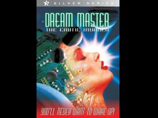 1996-sue the invaded (dreammaster-the erotic invader) 1996