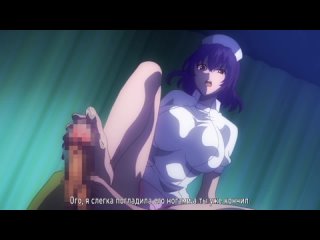 sakusei byoutou the animation | sperm extraction department. night shift nurses - episode 2/3 [rus subtitles] (hentai) (femdom)